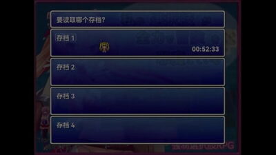 坑爹的选项阻止我的冒险